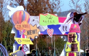 “桃李春风”周末邻里活动