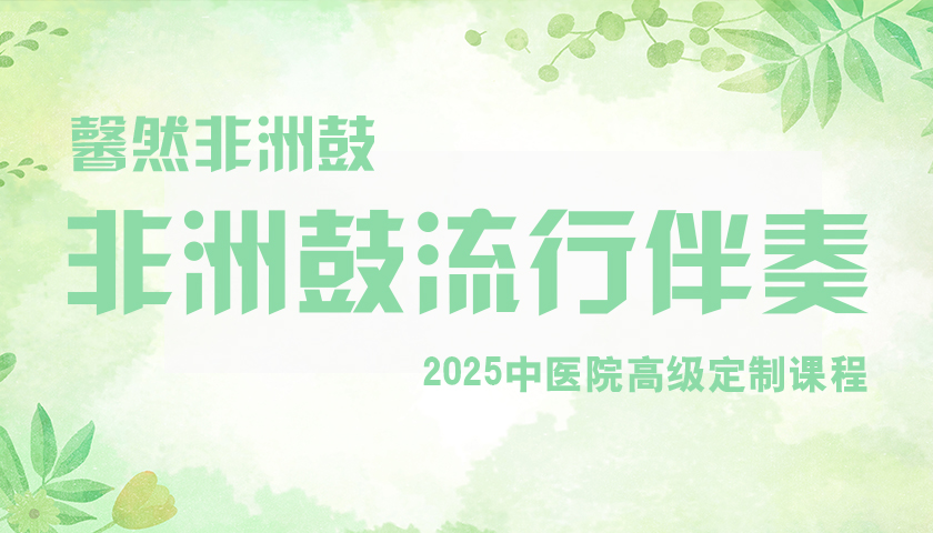 课程封面