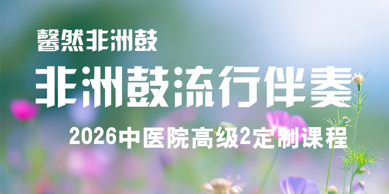 课程封面