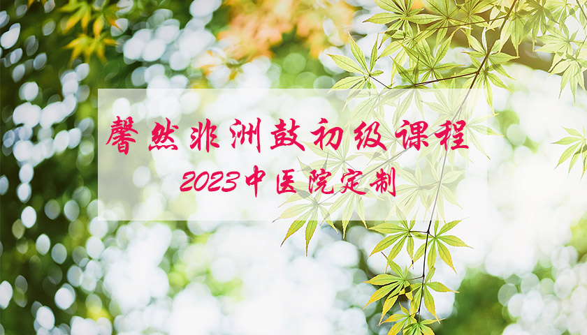 课程封面