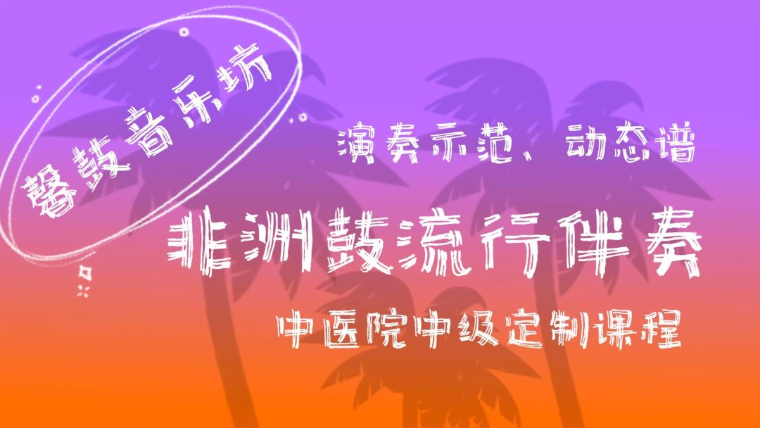 课程封面