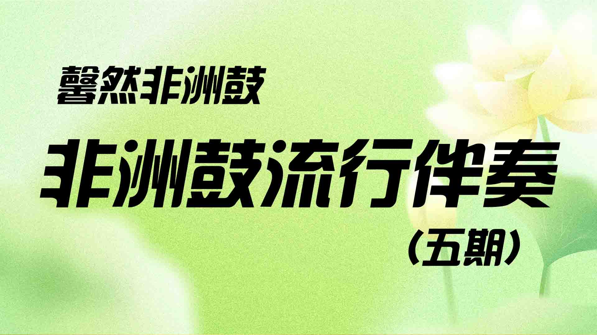 课程封面