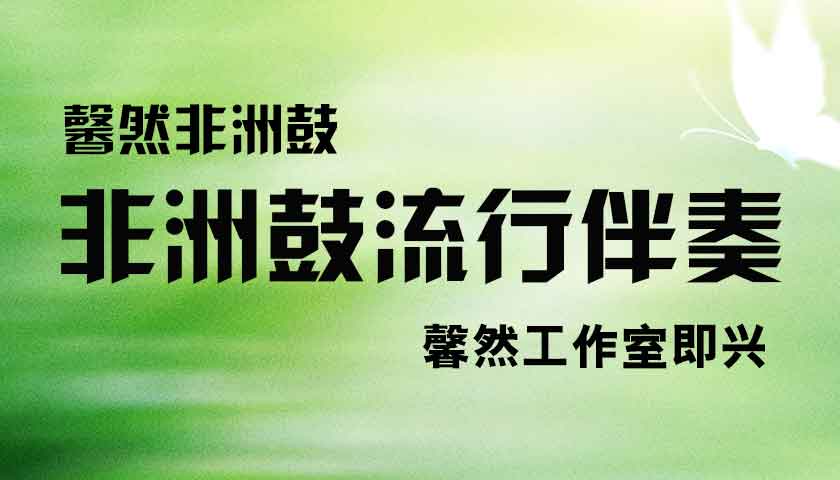 课程封面
