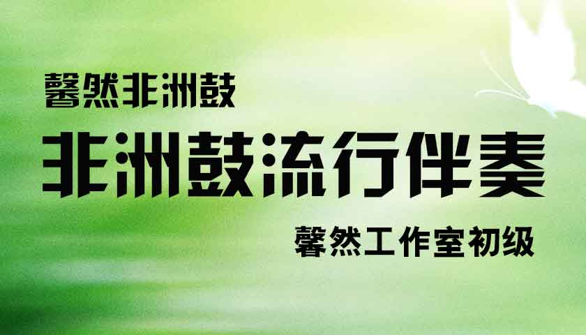课程封面