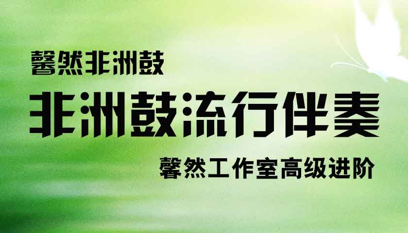 课程封面